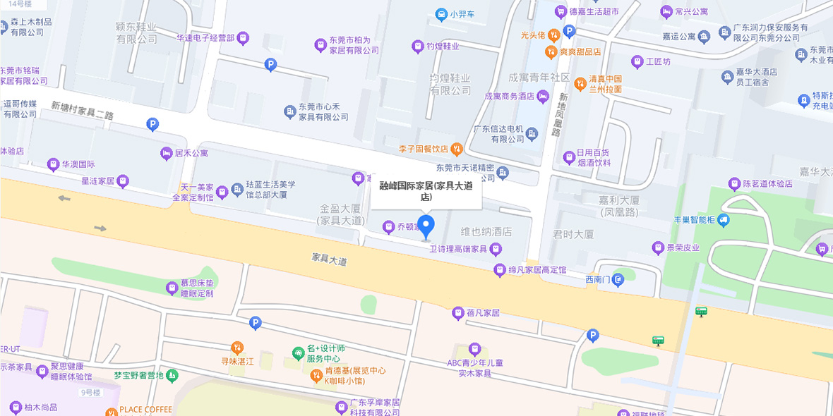 定位导航